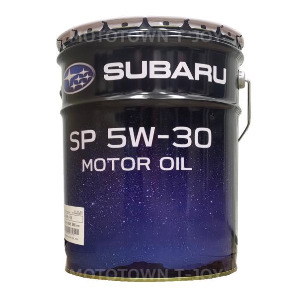 SUBARU(スバル) エンジンオイル SP 5W-30 20L　K0225Y0330　【紺缶】【同...