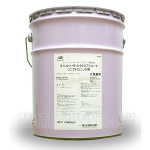 ダイハツ（DAIHATSU） ダイハツ純正 AMMIX アミックスCVTフルード CVT