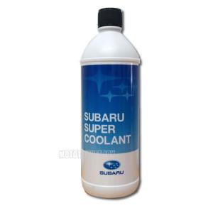 スバル スーパークーラント(補充液、希釈) 500ml K0679Y0001