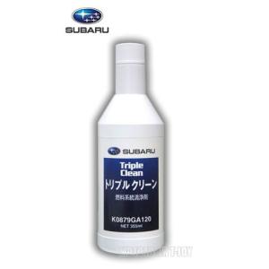 SUBARU トリプルクリーン K0879GA120