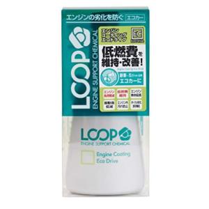 シュアラスター　エンジンオイル添加剤LOOP(ループ)　エンジンコーティング エコドライブ 　LP-46