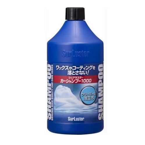 シュアラスター　洗車シャンプー  カーシャンプー1000 【ノーコンパウンド】 S-30