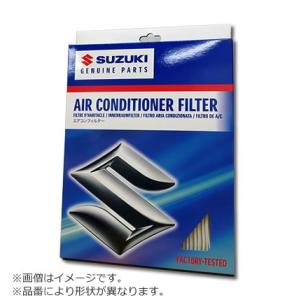 SUZUKI（スズキ）純正　エアコンフィルター　95860-59S00　(95860-74P00-0...