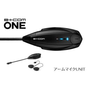 クーポン利用で500円オフ！SYGN HOUSE(サインハウス)　B+COM ONE　ビーコムワン　アームマイクUNIT　00081660