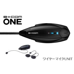 クーポン利用で500円オフ！SYGN HOUSE(サインハウス)　B+COM ONE　ビーコムワン　ワイヤーマイクUNIT　00081661｜t-joy