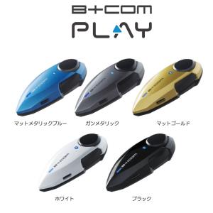 クーポン利用で500円オフ！SYGN HOUSE(サインハウス)　ひとりの時間を楽しく♪　B+COM PLAY　ビーコムプレイ｜2輪・4輪用品のショップt-joy