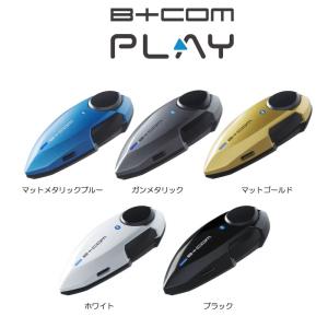 クーポン利用で500円オフ！SYGN HOUSE(サインハウス)　ひとりの時間を楽しく♪　B+COM PLAY　ビーコムプレイ｜t-joy