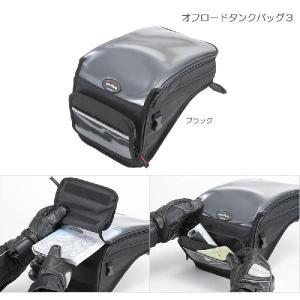 TANAX（タナックス） オフロードタンクバッグ３　MFK-082 バイク用タンクバッグの商品画像