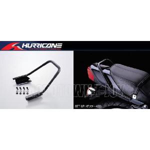 ハリケーン　ST250E タンデムグリップ　クロームメッキ HURRICANE ST250/E(04-16)用 タンデムグリップ(メッキ