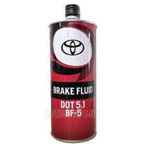 【TOYOTA純正】ブレーキフルード　DOT5.1 BF-5　1L (08882-00291)