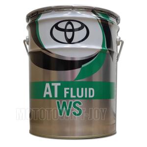 トヨタ純正 オートフルードWS　20Lペール缶  08886-02303