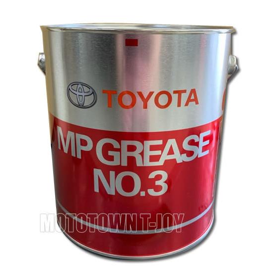 トヨタ純正 MPグリースNo.3　2.5キロ　08887-00201