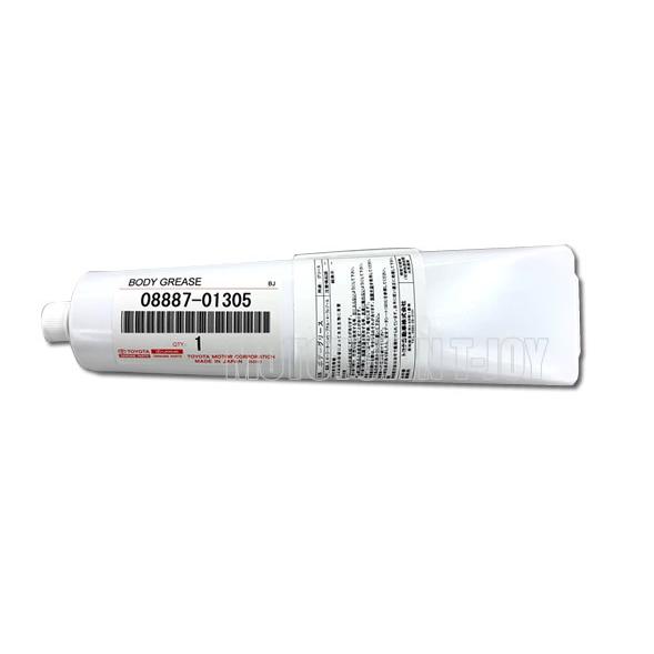 トヨタ純正 ボデーグリース　200g　08887-01305