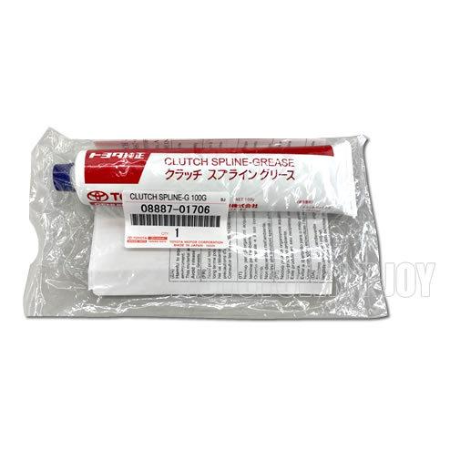 トヨタ純正 クラッチスプライングリース　100g　08887-01706