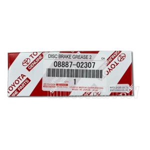 トヨタ（TOYOTA） トヨタ純正 ディスクブレーキグリース3 100g 08887