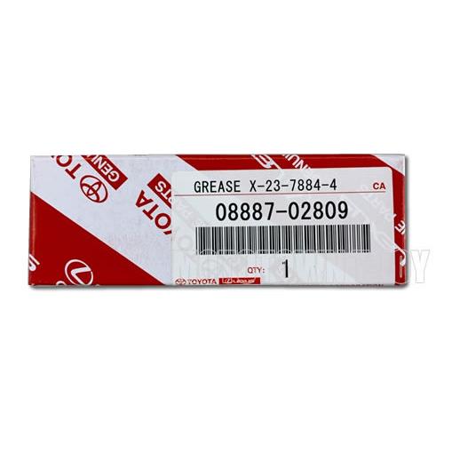 トヨタ純正 グリースX-23　20g　08887-02809