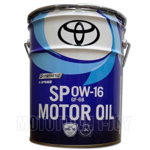 【TOYOTA純正】ガソリンエンジンオイル　トヨタ純正　SP 0W16  20L　水色缶　(08880-13103) ■★