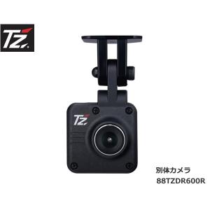 トヨタ 【日本製/3年保証】TZドライブレコーダー 2カメラタイプ トヨタ 【日本製/3年保証】TZドライブレコーダー 2カメラタイプ