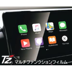 TZ　マルチファンクションフィルム 10.5インチ V9TZDF002(トヨタのオリジナルブランド) ノア・ヴォクシー｜2輪・4輪用品のショップt-joy