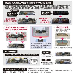 【日本製/3年保証】TZ 電子インナーミラー型...の詳細画像2