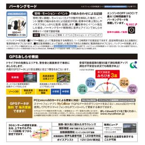 【日本製/3年保証】TZ 電子インナーミラー型...の詳細画像5