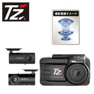 【日本製/3年保証】TZ ドライブレコーダー 3カメラタイプ（フロント+車内+リヤ）　TZ-DR500　V9TZDR500 (トヨタのオリジナルブランド)｜t-joy