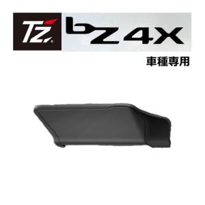 30日間返品保証付き！TZ　bZ4X車専用　ETCカバー　V9TZJF044　(トヨタのオリジナルブランド)