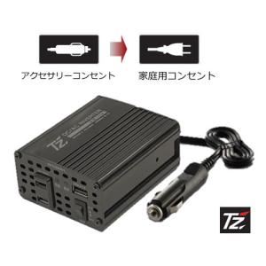 トヨタ（TOYOTA） TOYOTA TZ 安心給電キット 車専用給電ケーブル