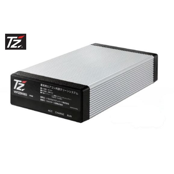 TZ 車両用エアコン内部クリーンシステム V9TZZK003　(トヨタのオリジナルブランド)