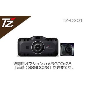 【日本製/3年保証】TZ 2カメラ対応　ドライブレコーダー TZ-D201(V9TZDR100) (トヨタのオリジナルブランド)｜t-joy