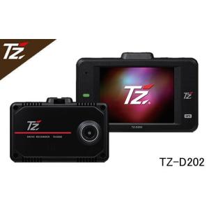 【日本製/3年保証】TZ ドライブレコーダー TZ-D202(V9TZDR101) (トヨタのオリジナルブランド)｜t-joy