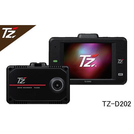 【日本製/3年保証】TZ ドライブレコーダー TZ-D202(V9TZDR101) (トヨタのオリジ...