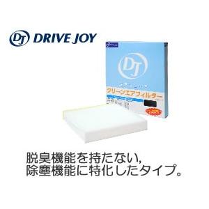 トヨタ タクティ DJクリーンエアフィルター 除塵タイプ V9114-7003 : 2