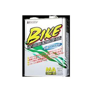 Verity（ベリティ）エンジンオイル BIKE 15W50 MA 【4L容器】 (21530