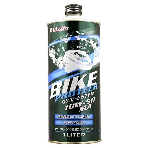 Verity（ベリティ）4サイクルバイク専用 エンジンオイル BIKE PROTECH SYN+ES...