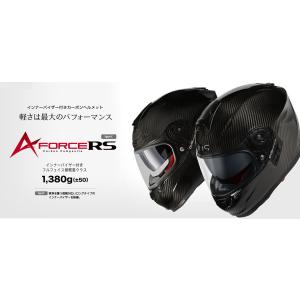 A-Force RS カーボンヘルメット サイズXL 未使用に近い 美品 A-FORCE WINS RS Type-C カーボン インナーシード付き バイク用