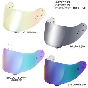 HJC(エイチジェイシー) HJP248 I70用ピンロック ミラーシールド