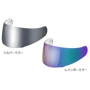 WINS　システム用　MODIFYシリーズ ミラーシールド　シルバー、レインボー