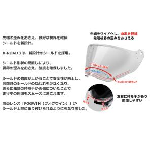 WINSヘルメット X-ROADIII COM...の詳細画像2