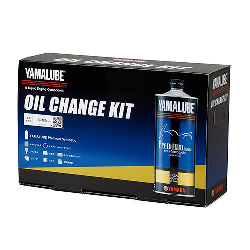 【YAMAHA　純正】ヤマルーブ　オイルチェンジキット Cタイプ Q2LYSKY01003