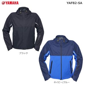 【2023年 秋冬モデル】YAMAHA(ワイズギア)　YAF82-SA ソフトシェルウインタージャケット｜t-joy