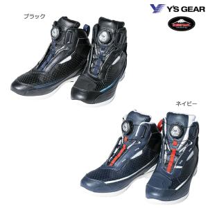 【2023年 春夏モデル】YAMAHA(ワイズギア)×クシタニ コラボモデル　YAL04-K フローシューズ｜t-joy