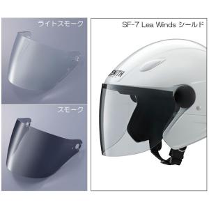 YAMAHA ヤマハ YJ-20 ZENITH ゼニス 交換用シールド ミラー