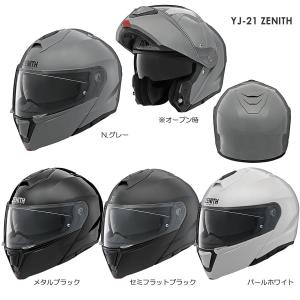 YAMAHA システムヘルメット YJ-21 ZENITH :yamaha-yj21:2輪・4輪用品の 