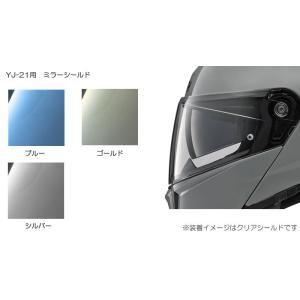 ワイズギア ヤマハ YJ-21 ZENITH ミラーシールド シルバー YAMAHA