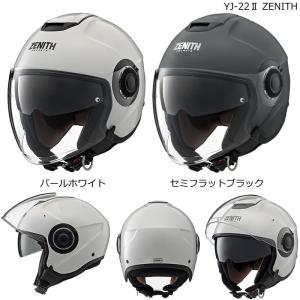 YAMAHA ZENITH YJ-14 ジェットヘルメット M パールホワイト