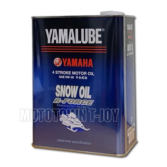 【ヤマハ純正】ヤマルーブ　スノーオイル  R-FORCE  4L   (9079332417)