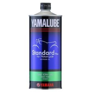 YAMALUBE プレミアムオイル 4本+その他セット ヤマルーブ プレミアムシンセティック 4L | ヤマハ発動機