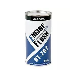 カークールE エンジン内部洗浄剤 速効性  350ml OT-707  500917