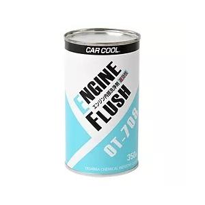 カークールE エンジン内部洗浄剤 遅効性  350ml OT-708  501013